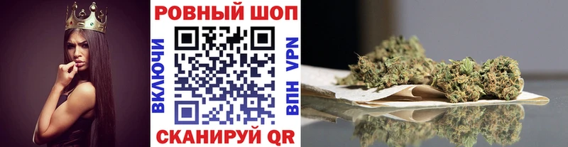Наркошоп купить МАРИХУАНА  APVP  ГАШ  Мефедрон  АМФ  Кокаин  Нурлат
