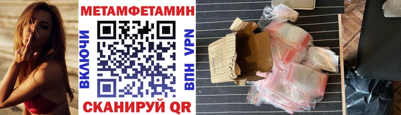 Купить  Нурлат  АМФ VHQ 