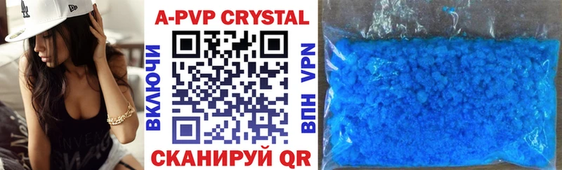 A-PVP мука Нурлат