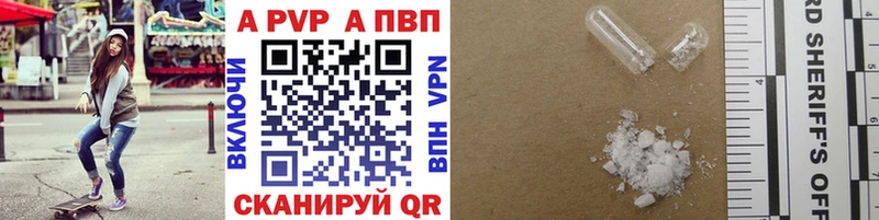 Купить  Нурлат  Alfa_PVP VHQ 
