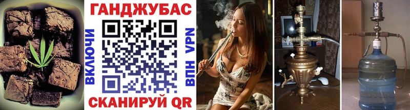 Купить где  Нурлат  Печенье с ТГК марихуана 