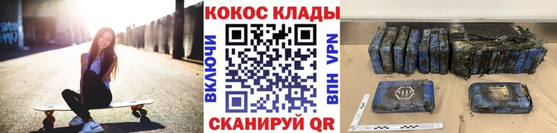 Купить закладки  Нурлат  Кокаин Боливия 