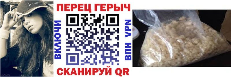 Купить  Нурлат  ГЕРОИН Афган 