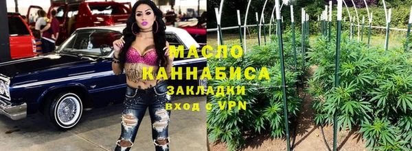 соль курить ск Волосово