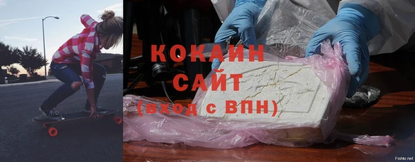 твердый Горнозаводск