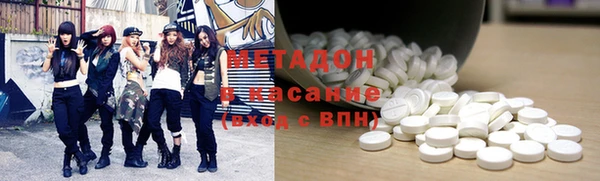 mdma Вязьма