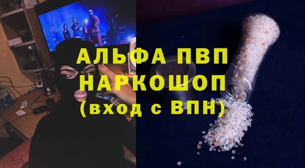 хмурый Горно-Алтайск