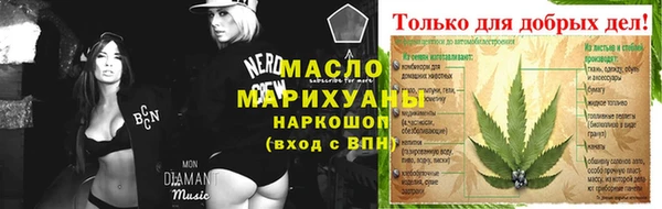 твердый Горнозаводск