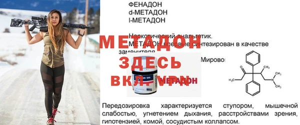 марихуана Волоколамск