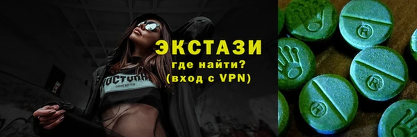 кокаин колумбия Вяземский