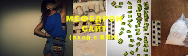 mdma Вязьма