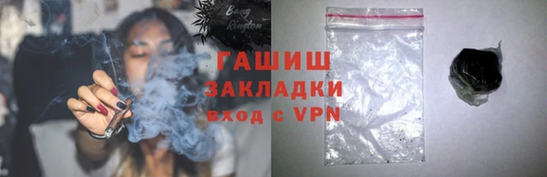 кристаллы Горняк