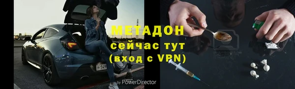соль курить ск Волосово