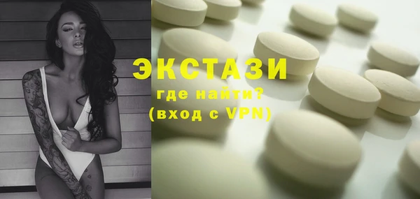 mdma Вязьма