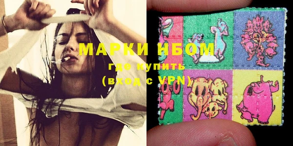марихуана Волоколамск