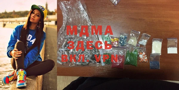 mdma Вязьма