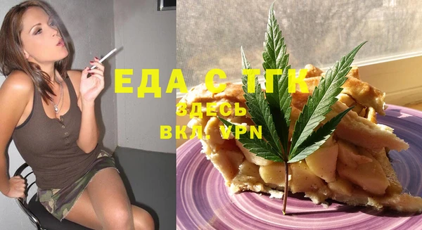 mdma Вязьма