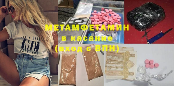 соль курить ск Волосово