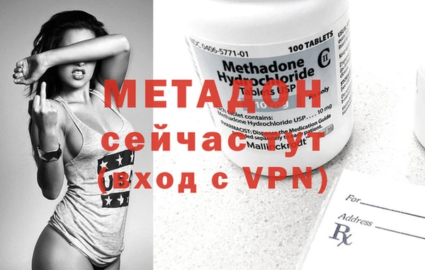 mdma Вязьма