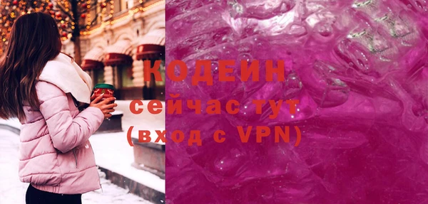 соль курить ск Волосово