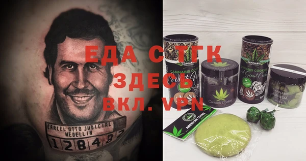 кристаллы Горняк