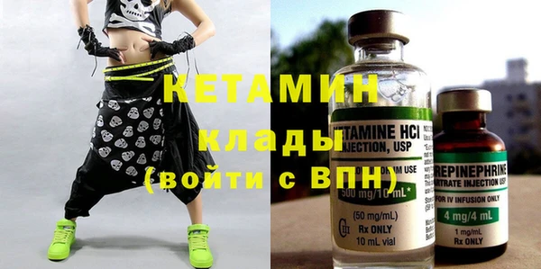 твердый Горнозаводск