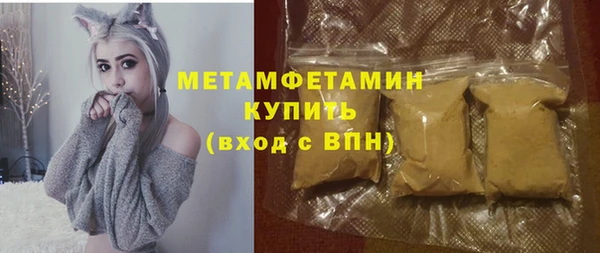 хмурый Горно-Алтайск