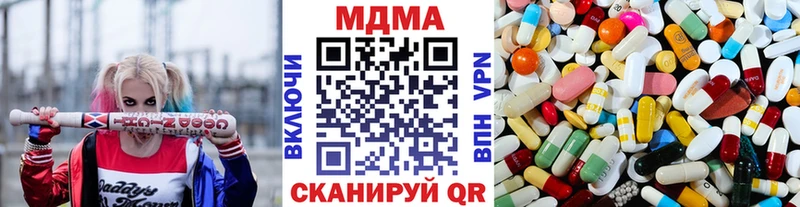 MDMA VHQ  Купить закладки  Нурлат 