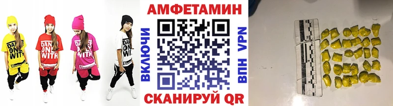 Метамфетамин кристалл  Купить где  Нурлат 