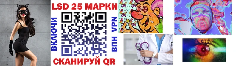 Купить закладки  Нурлат  Марки N-bome 1,8мг 