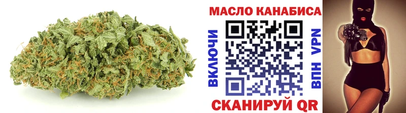 ТГК THC oil  Купить  Нурлат 